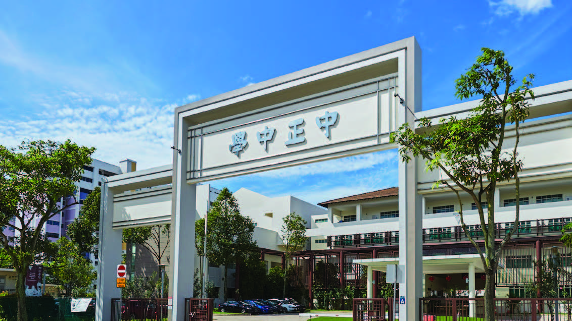 <div class="location-tag">14</div> Chung Cheng High School (Yishun)